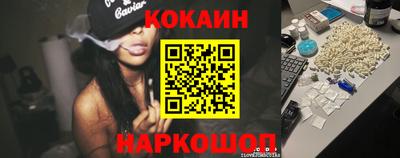 марки nbome Абакан