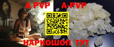 МДПВ Азнакаево
