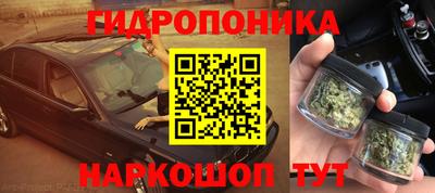 ПСИЛОЦИБИНОВЫЕ ГРИБЫ Абинск