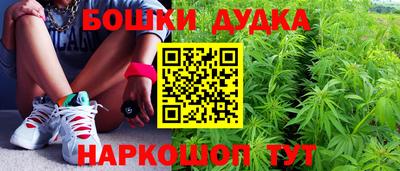 марки nbome Абакан