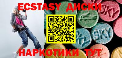 ПСИЛОЦИБИНОВЫЕ ГРИБЫ Абинск