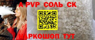 МДПВ Азнакаево