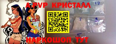 меф VHQ Бийск