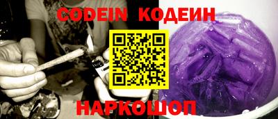 мяу мяу мука Берёзовский