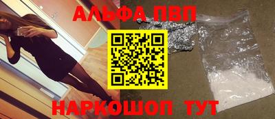 марки nbome Абакан