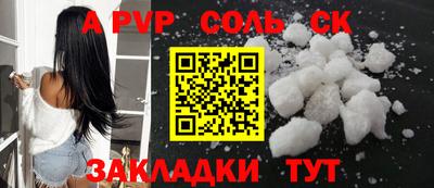 марки nbome Абакан