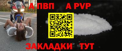 меф VHQ Бийск