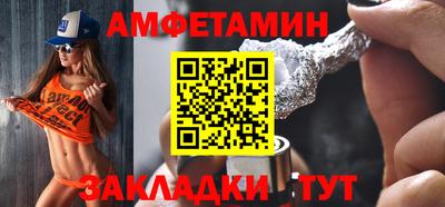 ПСИЛОЦИБИНОВЫЕ ГРИБЫ Абинск