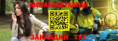 марки nbome Абакан