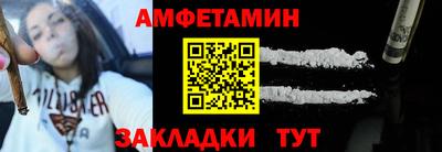 марки nbome Абакан