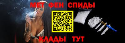 марки nbome Абакан