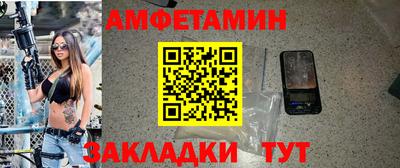 марки nbome Абакан