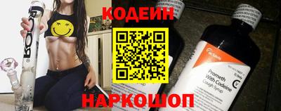 марки nbome Абакан