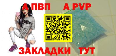МДПВ Азнакаево