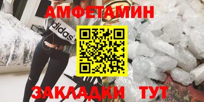 марки nbome Абакан