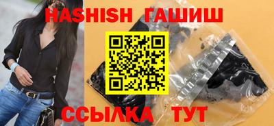 ГАЛЛЮЦИНОГЕННЫЕ ГРИБЫ Будённовск