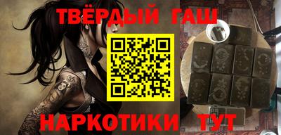 меф VHQ Бийск