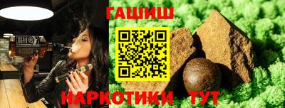 марки nbome Абакан