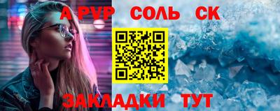 марки nbome Абакан