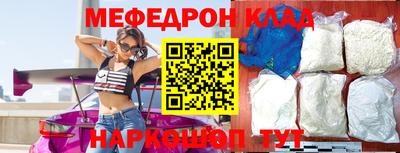 меф VHQ Бийск