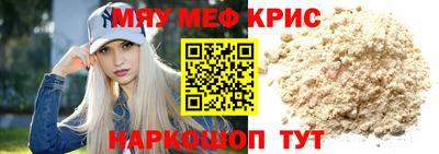 мяу мяу мука Берёзовский