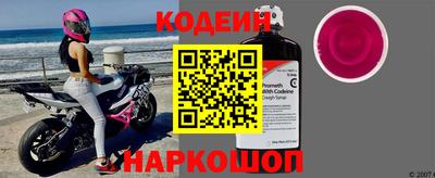 марки nbome Абакан