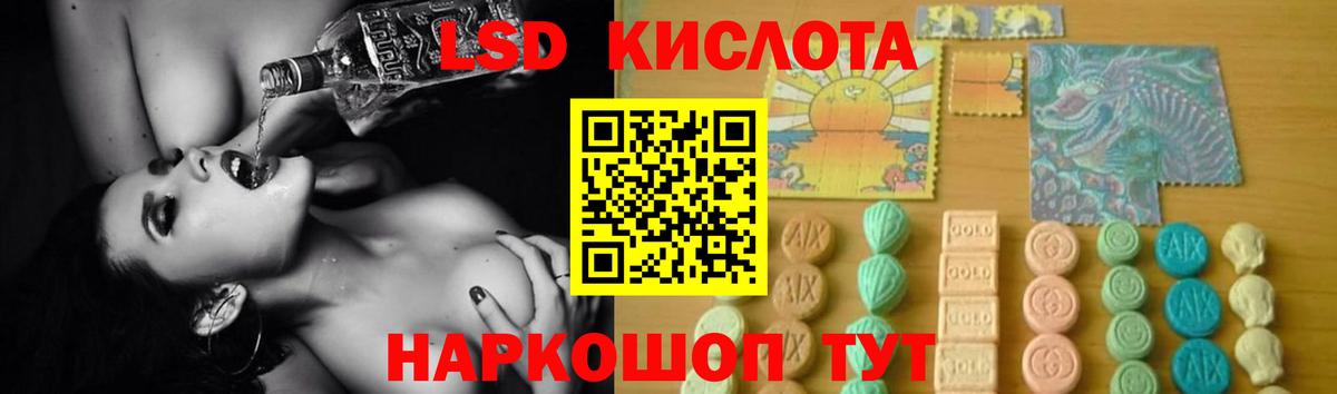 Калач-на-Дону  ЛСД экстази ecstasy  MEGA сайт  LSD-25 экстази ecstasy  Вход с VPN  LSD-25 экстази 
