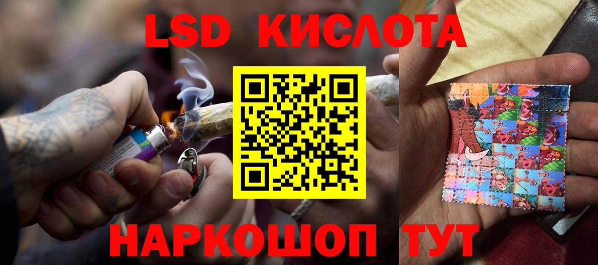 LSD-25 экстази ecstasy  KRAKEN ссылки  Калач-на-Дону  LSD-25 экстази ecstasy 
