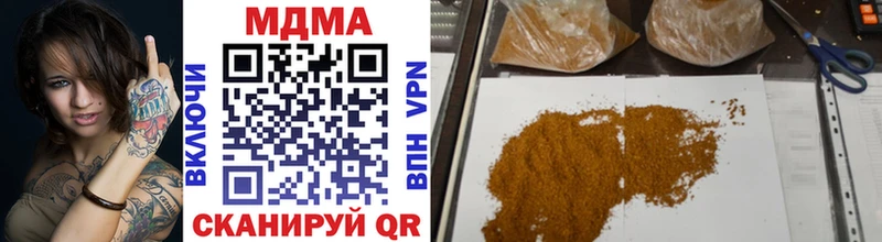 МДМА VHQ  купить наркоту  Калач-на-Дону 