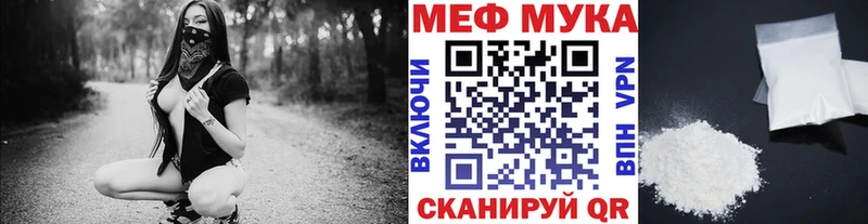 blacksprut tor  Калач-на-Дону  Мефедрон кристаллы 
