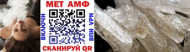 Метамфетамин Methamphetamine  Калач-на-Дону 