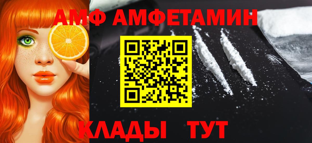 COCAIN  ГАШ  Калач-на-Дону  Вход с VPN  МДМА  МЕФ кристаллы  Марихуана 