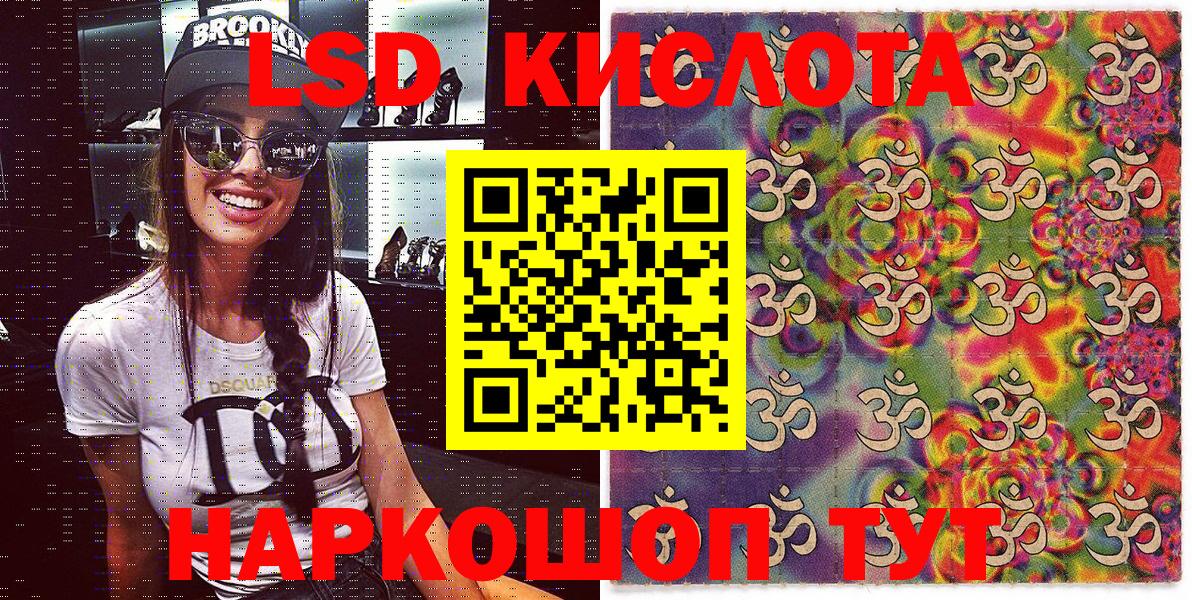 Марки 25I-NBOMe 1500мкг  Марки 25I-NBOMe 1500мкг  Калач-на-Дону 